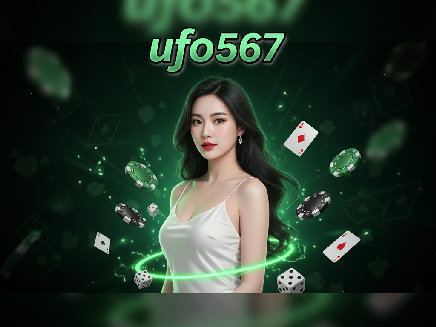 ufo567